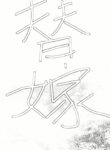 bwxWotf5Fh3ncAV