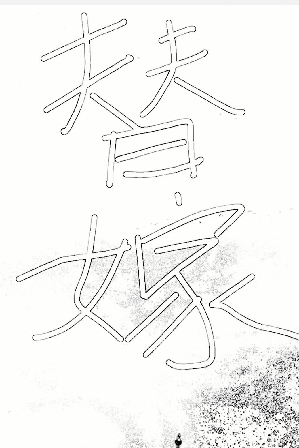 bwxWotf5Fh3ncAV