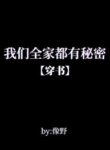 422258584_1079585976439877_6629703697868535033_n