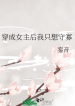 novelimage