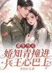 cover 3