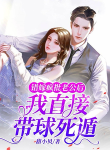 Novel 5