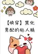 Screenshot_20250811-225148_Canva