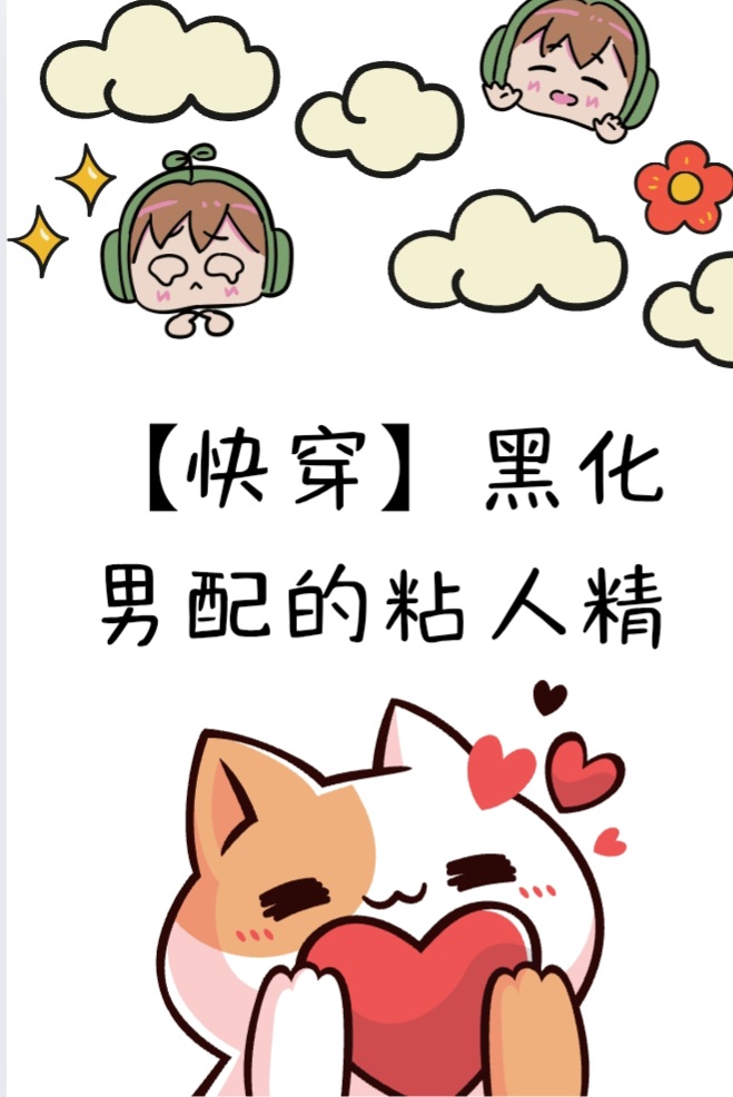 Screenshot_20250811-225148_Canva