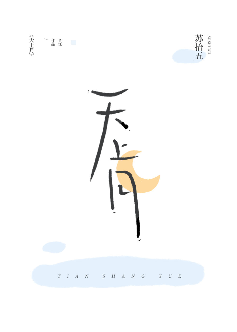 authorimagespace