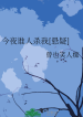 novelimage